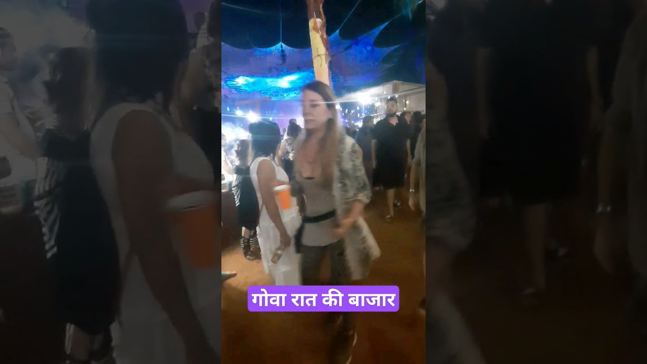 गोवा रात की बाजार #goa #goa2023 #goanightmarket