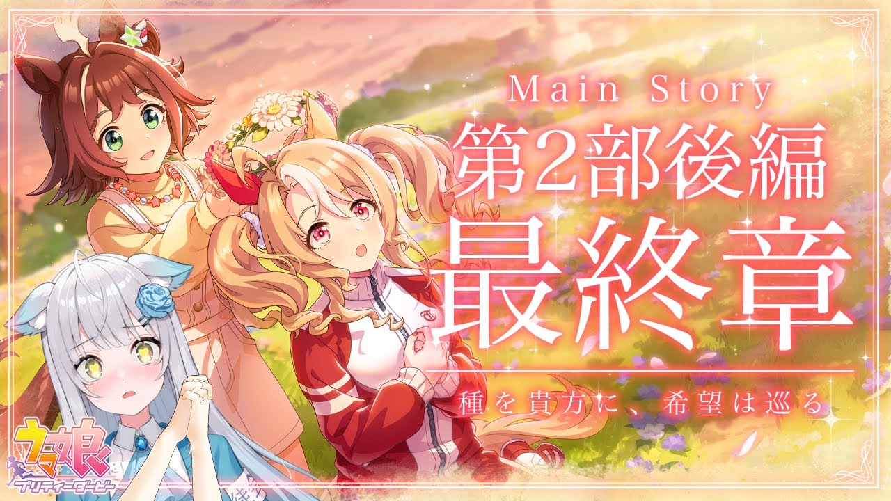 【
