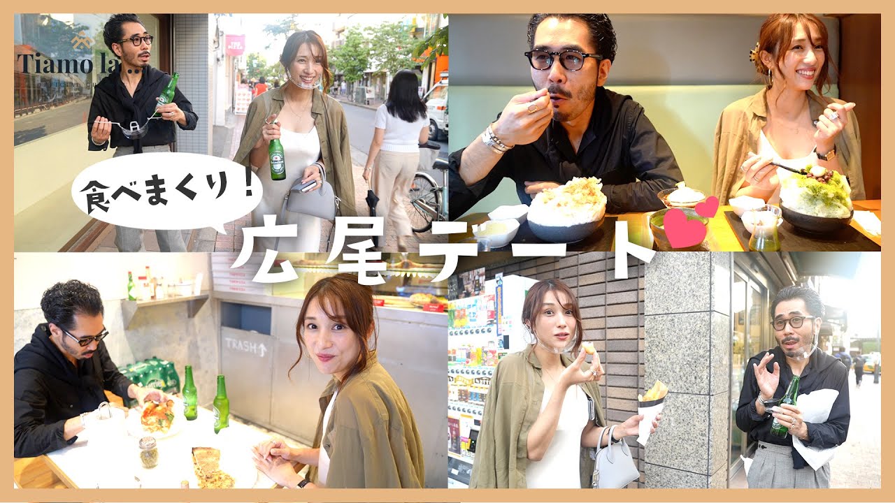 食べて、飲んで、食べまくり！広尾デートしてきました🍧🖤