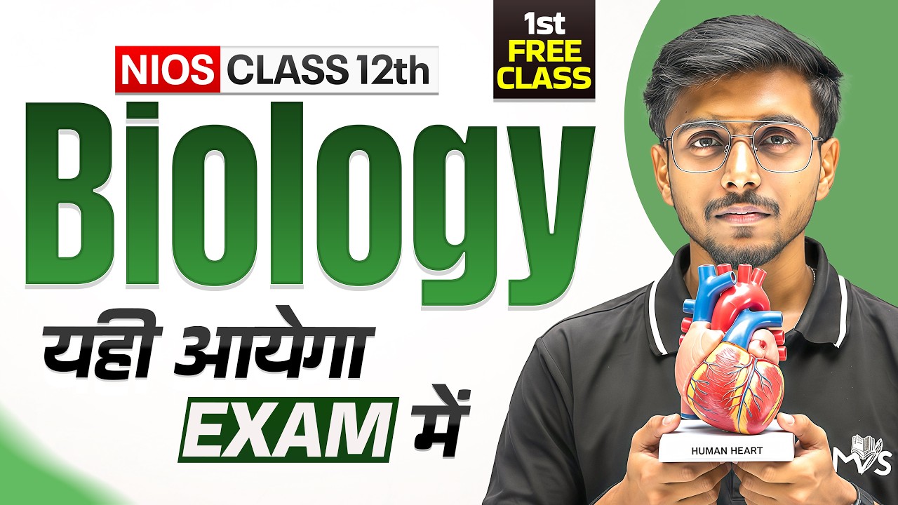 Nios Class 12th Biology Most Important Questions with Answer | Lakshya Crash Course Day 1