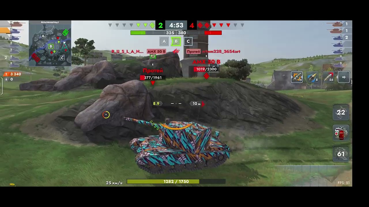 Фв 4005 супер бой 5 Протей.Кто спомнил 3Фраг 7 ка урон