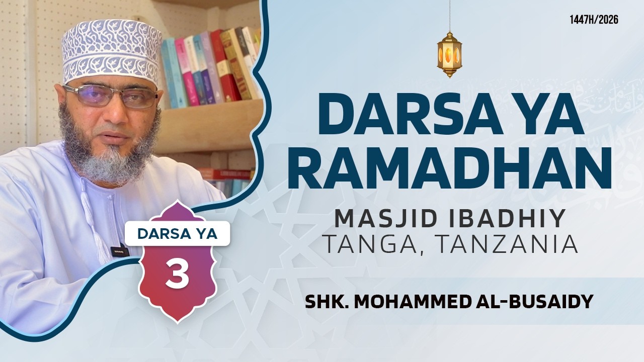 [3] DARSA YA RAMADHAN | TAFSIRI YA QUR'AN | SURAH AN-NŪR | AYAH 2 | SHK. MOHAMMED AL-BUSAIDY