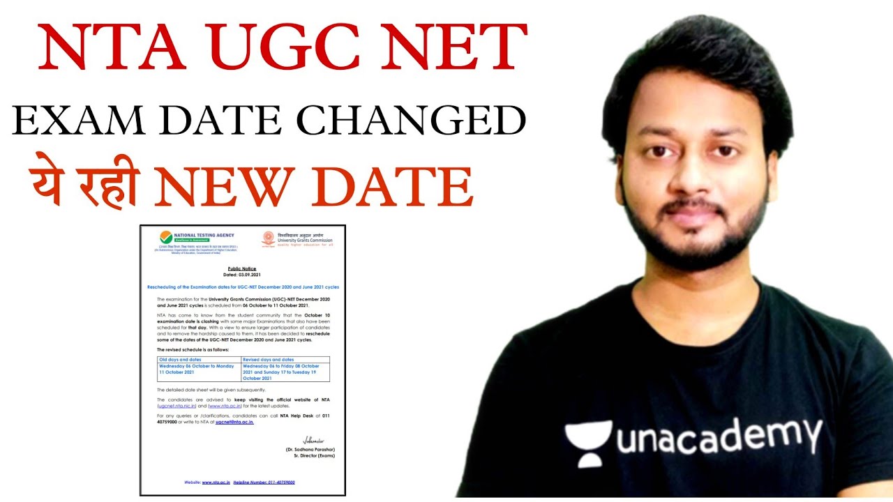 NTA UGC NET 2021 EXAM DATE CHANGED || UGC NET EXAM DATE में परिवर्तन