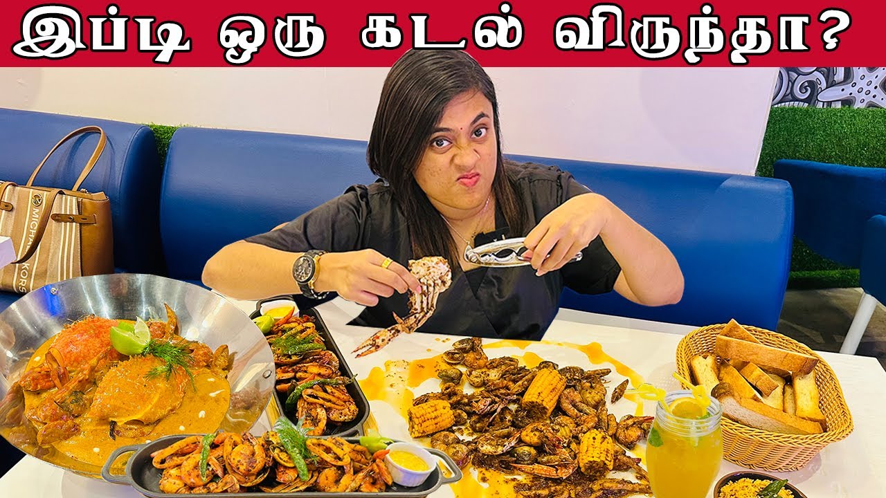 OMG மிக பெரிய கடல் விருந்து😋🔥 -  Dampa Sea Food Feast | Colombo | Crazy Pair