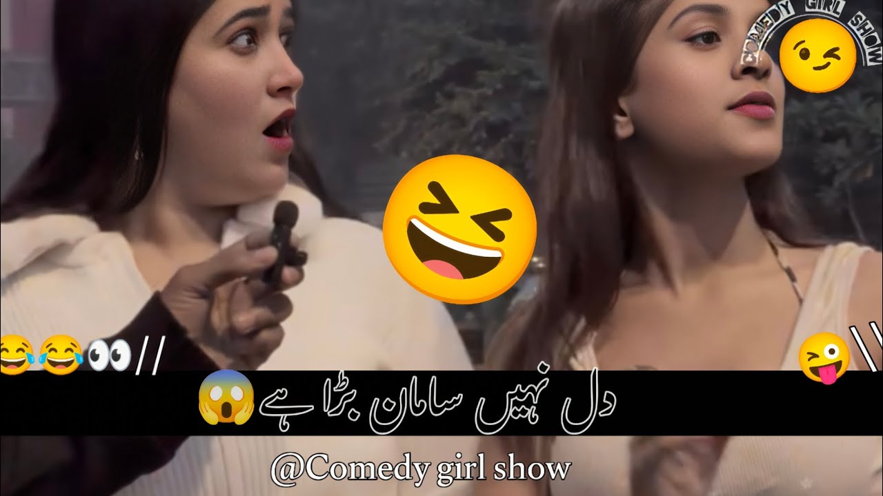 New Viral Funny Video 2025 🤣| Most Funny Pakistani Video 🤣 |viral Funny Memes