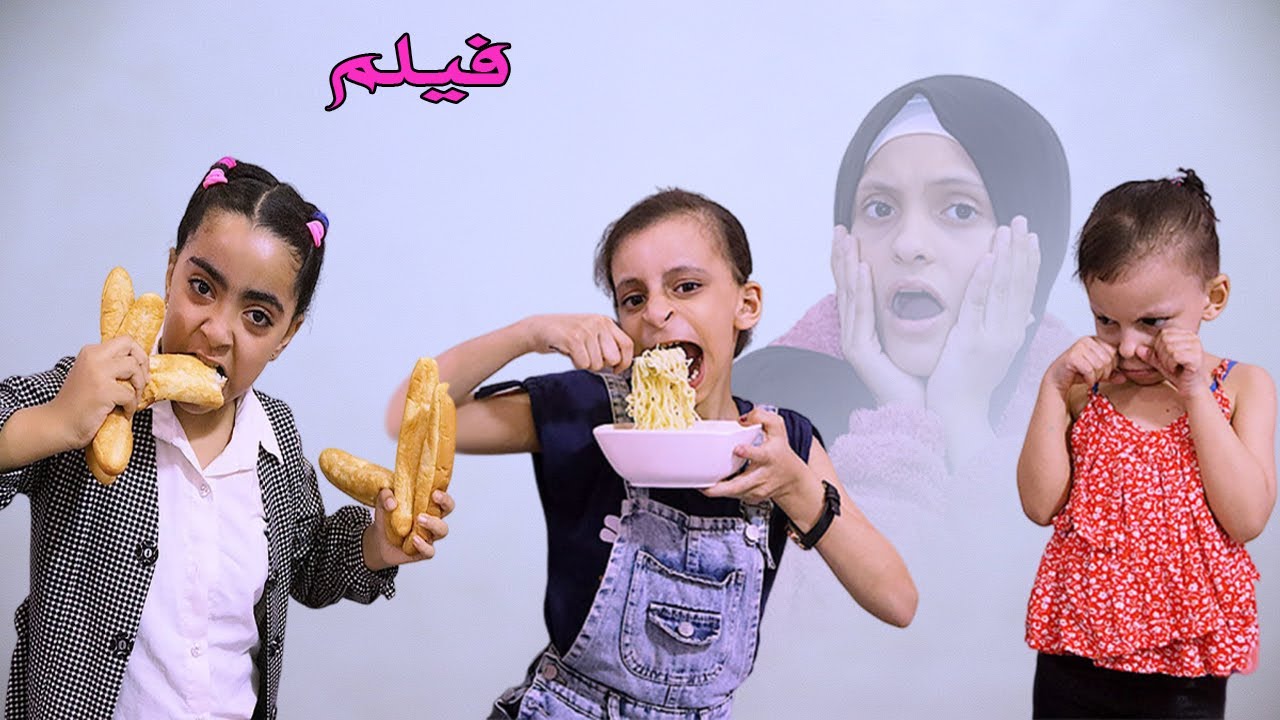 كوكب مفاجيع الاندومى وسندوتشات المدرسة