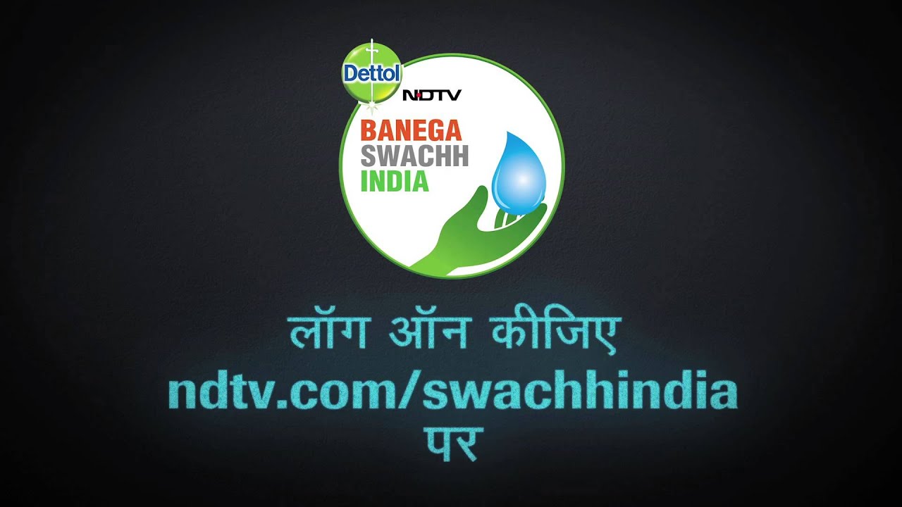 Banega Swachh India