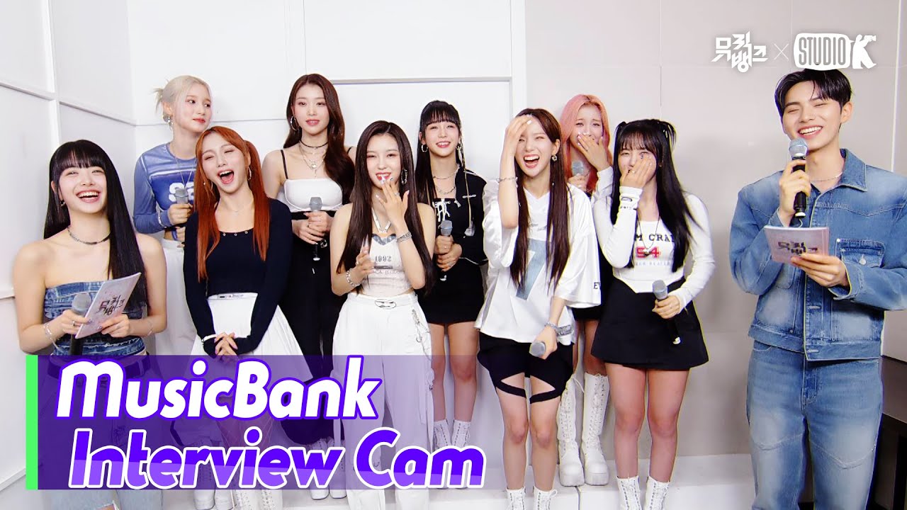 (ENG)[MusicBank Interview Cam] 케플러 (Kep1er  Interview)l@MusicBank KBS 230414
