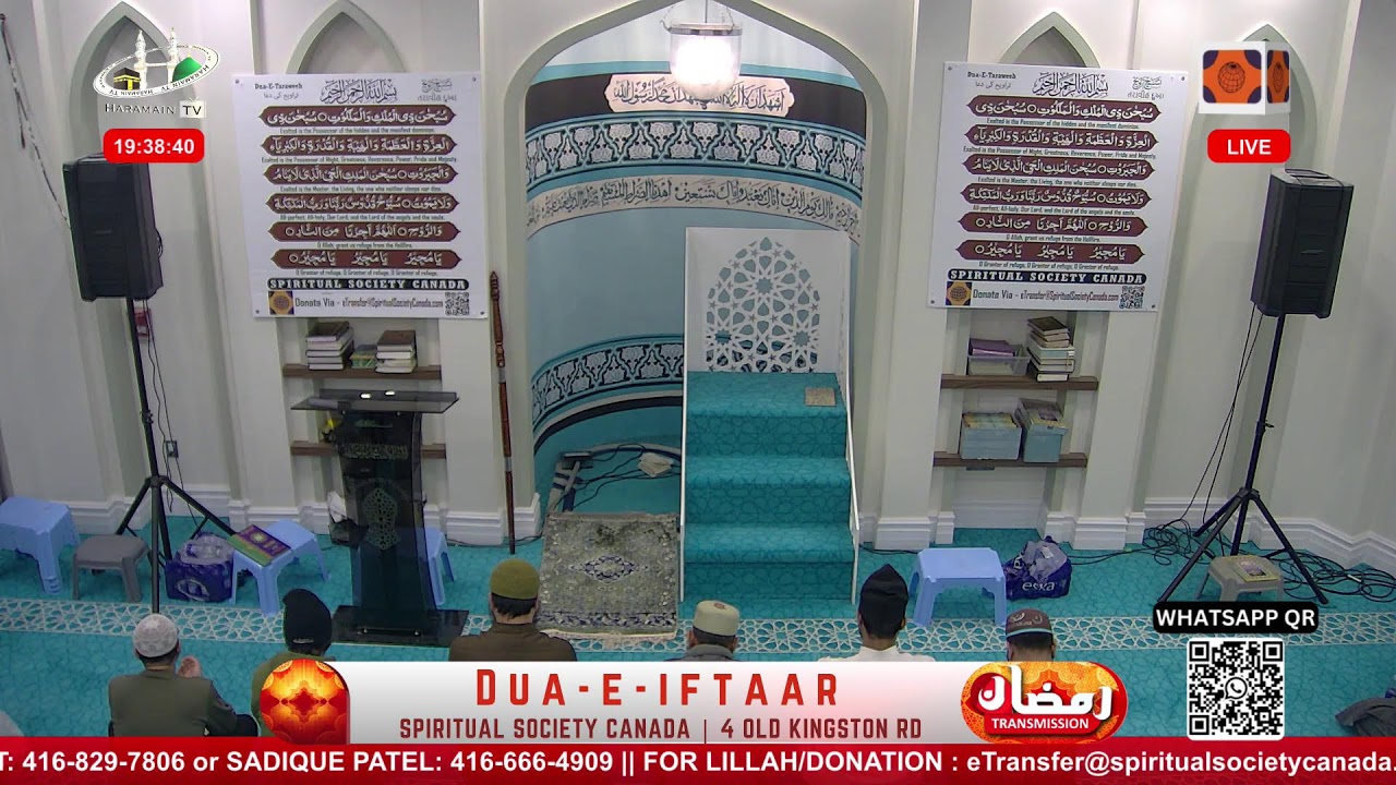 SSCI || DUA-E-IFTAAR || ROZA #23 (Part-2) 1447/2026  || 13th MAR 2026 ||(Part-2)