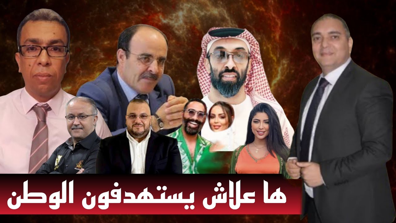 تحفة + تلغرام طحنون و الحيجاوي + مهداوي بغا يلصق فيا مراتو + ها علاش باطما ما بغاتناش نتصالحو