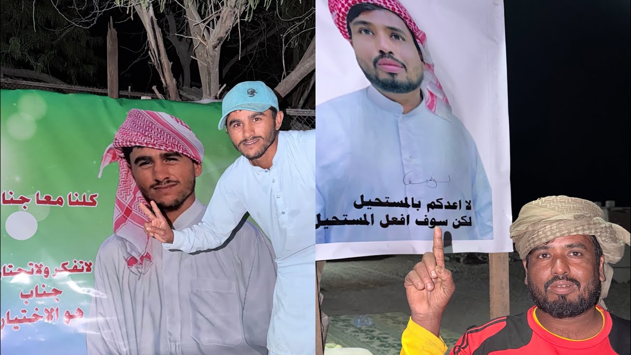 التصويت اليوم عبر السناب 🔥