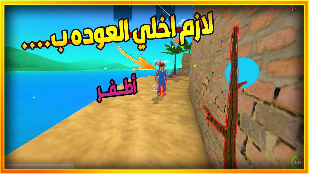 تحدي لعبة الحبار دمـار ضد بيكاتشو ضد أوكسجين 😂