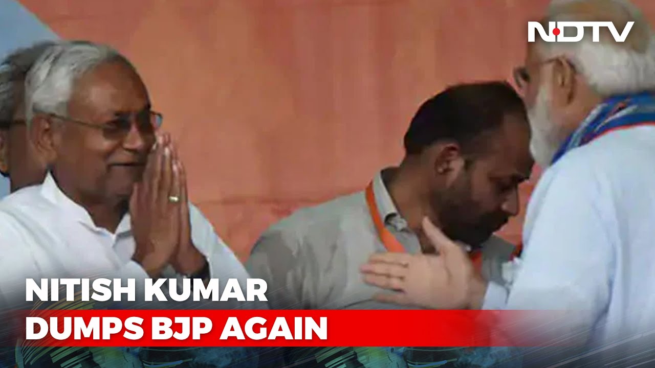 Bihar Political Crisis - NDA Coalition Ends