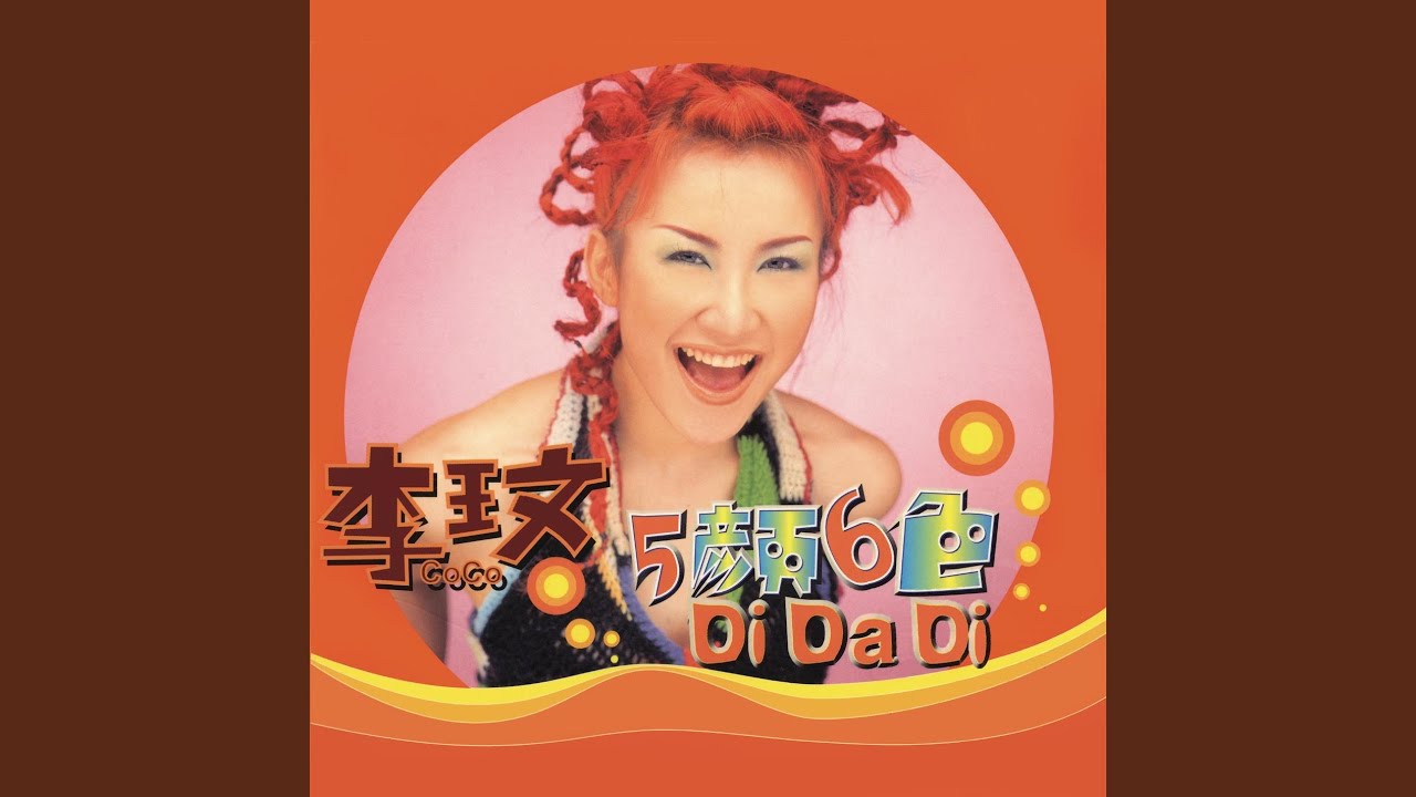 Colours Of The World (Album Version)