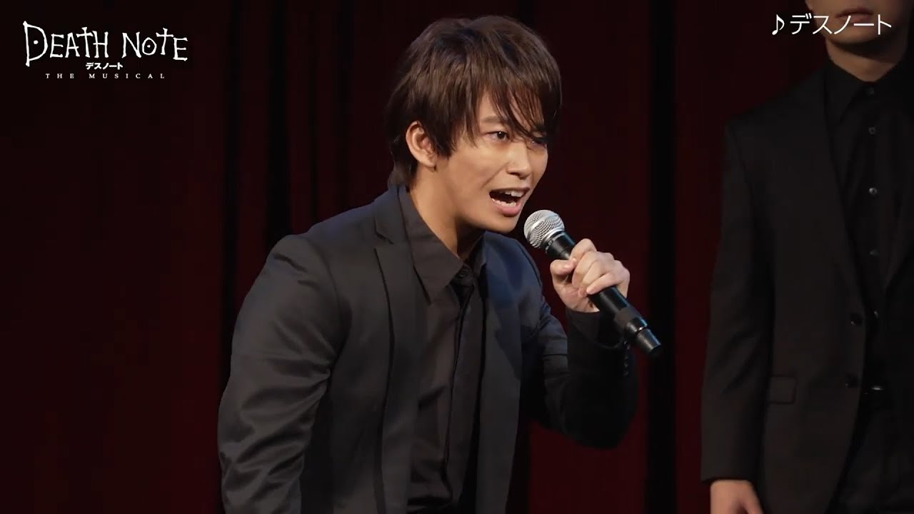【11月24日開幕】『デスノート THE MUSICAL』製作発表歌唱披露映像【歌唱：加藤清史郎、渡邊蒼、三浦宏規、濱田めぐみ、浦井健治】