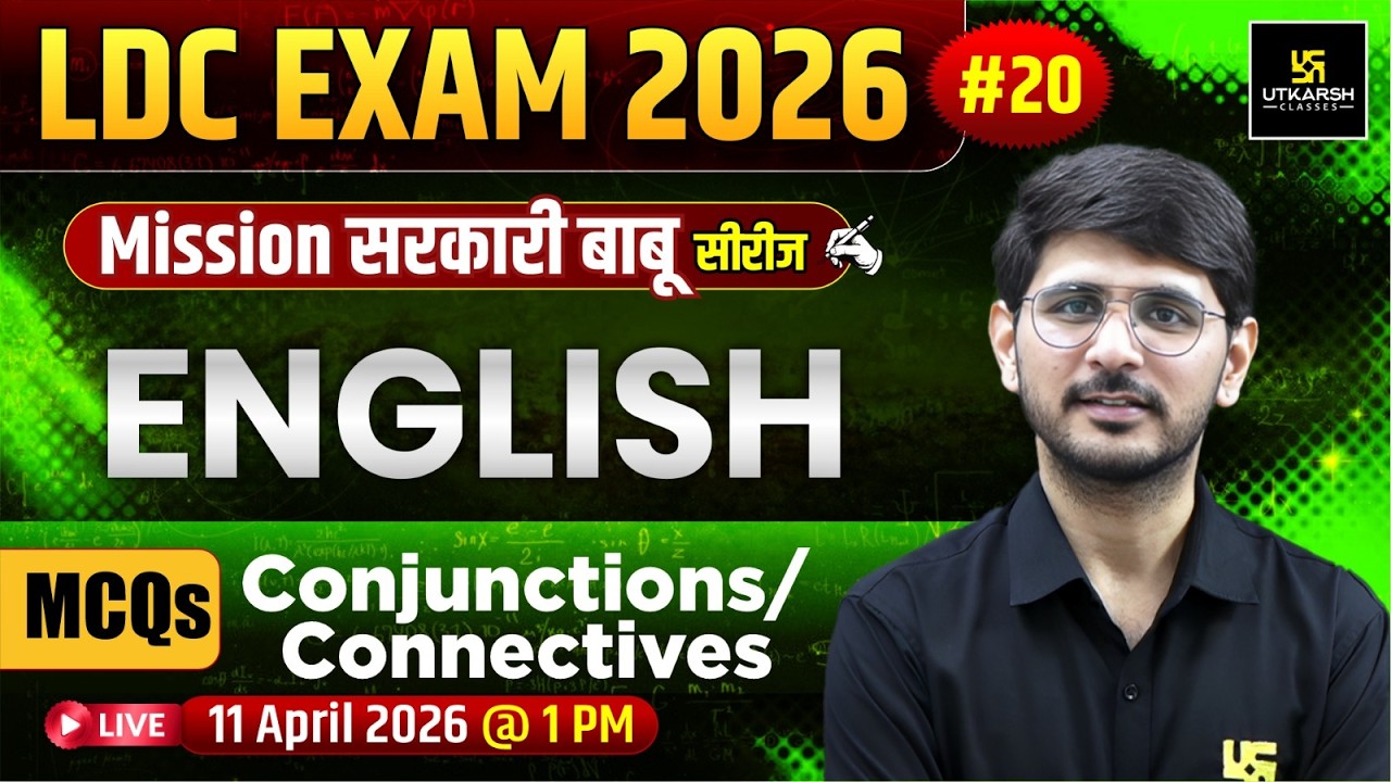 LDC 2026 | Conjunctions/ Connectives | English MCQs | Mission सरकारी बाबू | Naresh Sir