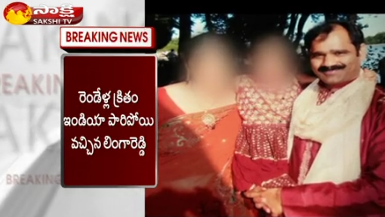 Wife alleges cheating, dowry harassment; NRI husband arrested - Watch Exclusive