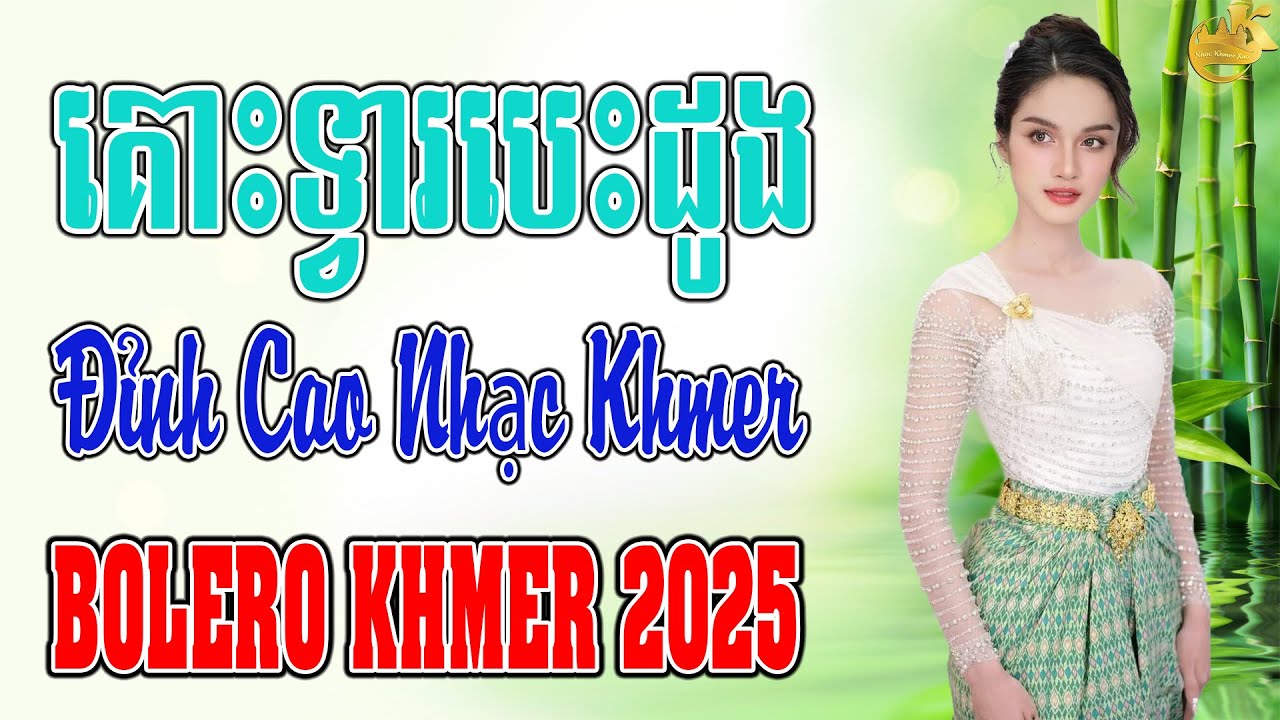 រាត្រីមាត់ស្ទឹងសង្កែ - Lk Nhạc Bolero Khmer Trữ Tình - Tuyển Tập Nhạc Khmer Xưa Gây Nghiện