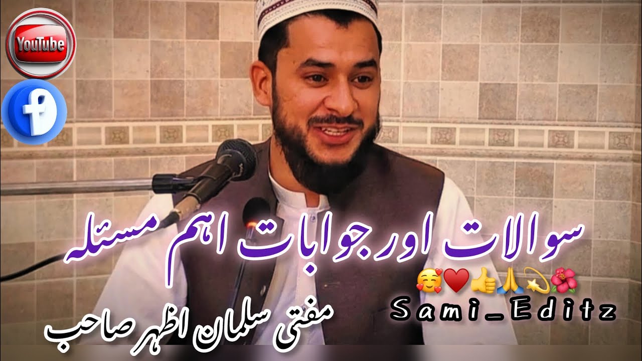 Mufti Salman Azhar Heart Touching Bayan | New Islamic Bayan🟢 YouTube #youtube #viralvideo #duet 🥰🤝👉🔔