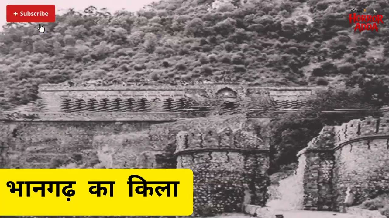Bhangarh Kila। भानगढ़ किला। Horror Story in hindi। Real Horror Story #HorrorAdda #youtube 