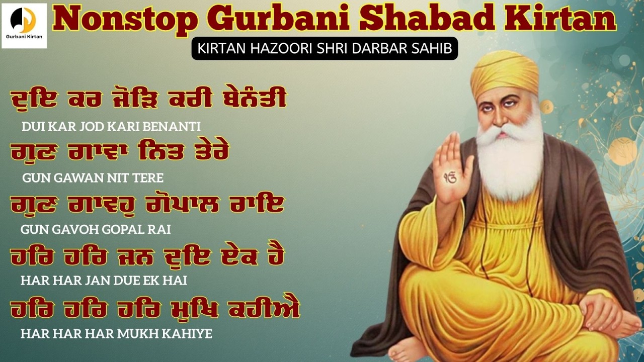 Doe Kar Jod kari Benanti - New Nonstop Gurbani Shabad Kirtan Jukebox - Hazuri Ragi Kirtan