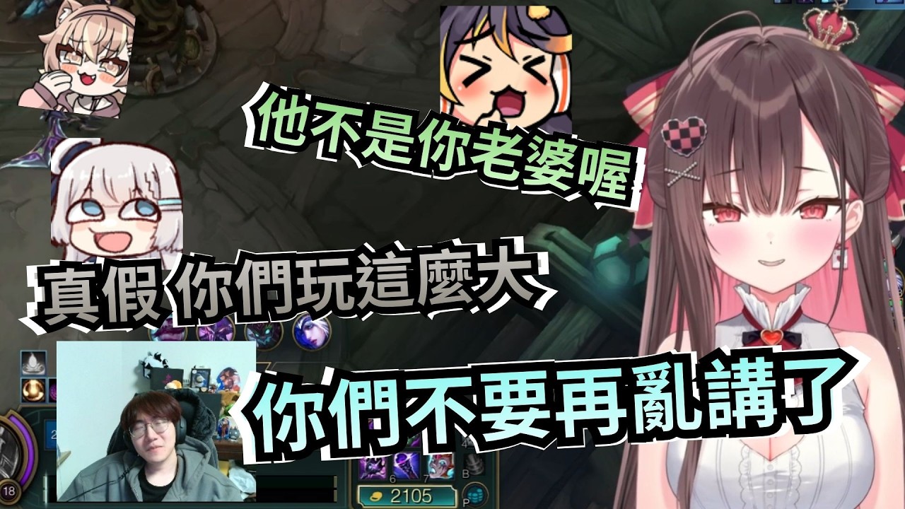 【小亮精華】被厄介的前輩瘋狂鬧 小亮竟然玩這麼大 feat.珮蕾 哈瓜 REN 咪嚕