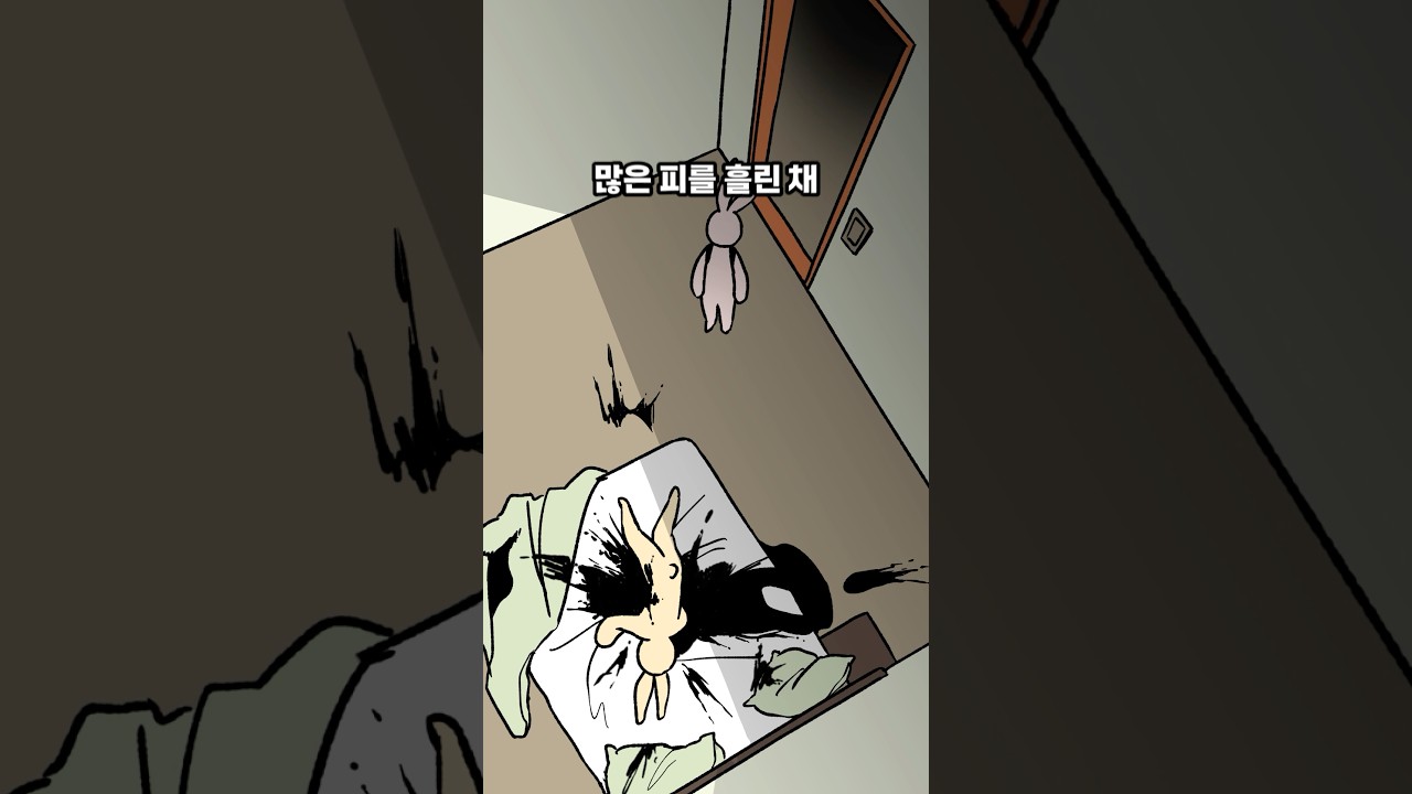 나는 아빠가 엄마를 죽였다고 생각한다 🏠 책추천 장미와 나이프