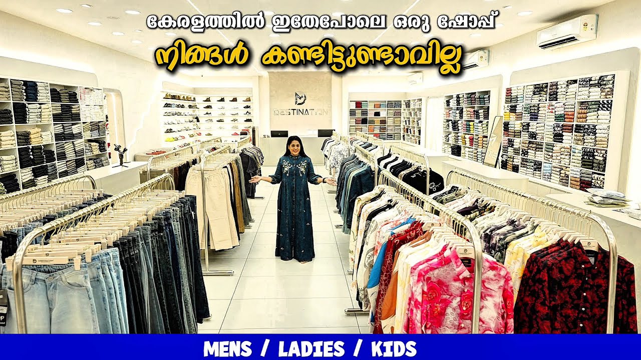 KERALA DRESS SHOP IN ALAPPUZHA / ONLINE CLOTHES SHOPPING / MENS LADIES AND KIDS