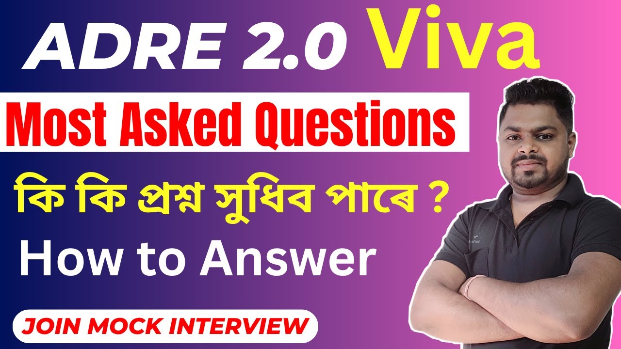 ADRE 2.0 Viva Question | ADRE Viva Important question | Most Asked Question in ADRE & Answer