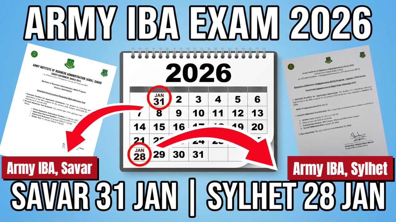 Army IBA Exam Date Changed? | Savar 31 Jan 2026 | Sylhet 28 Jan 2026 | Full Update | আর্মি IBA #AIBA