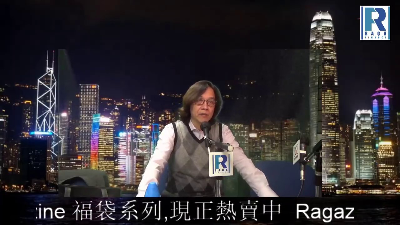 文錦道（第215集) （全版本）