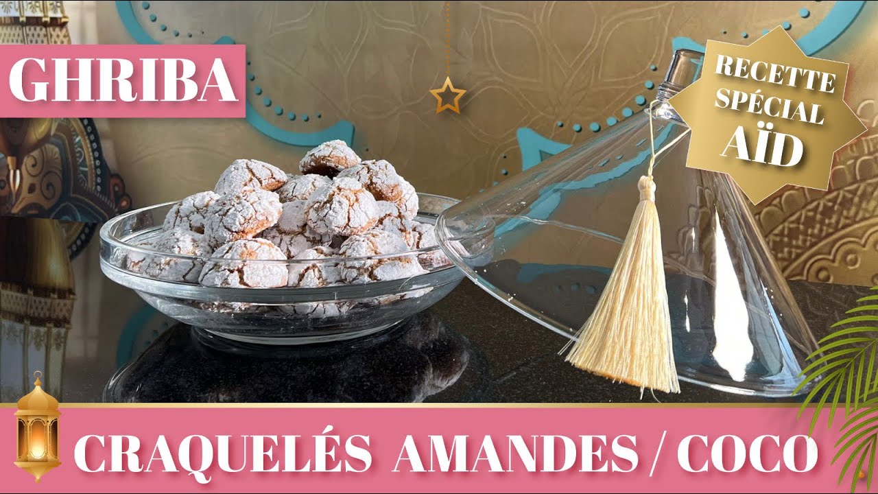 GHRIBA // CRAQUELÉS AMANDE ET COCO