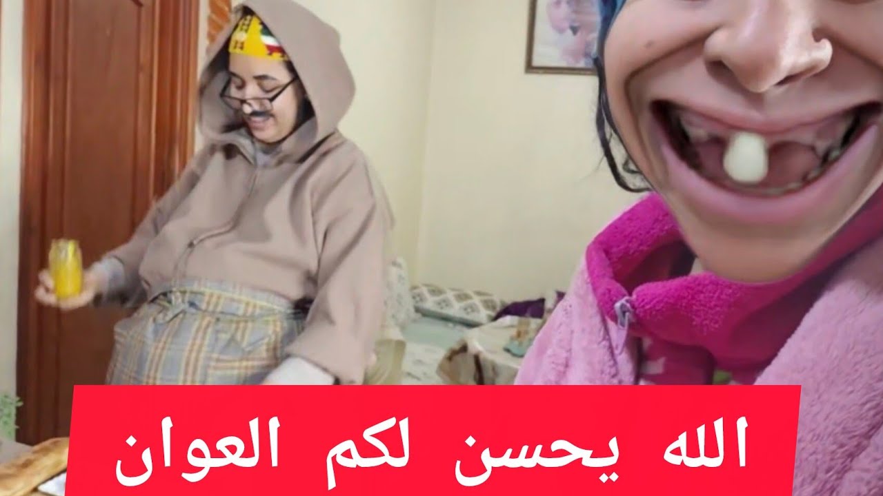 فخاطر ناس الخير و المحبة و تسير😘