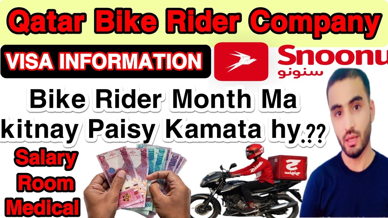 Bike Rider jobs in Qatar | Qatar Bike rider salary in qatar | Bike Rider visa | Bike Rider interview