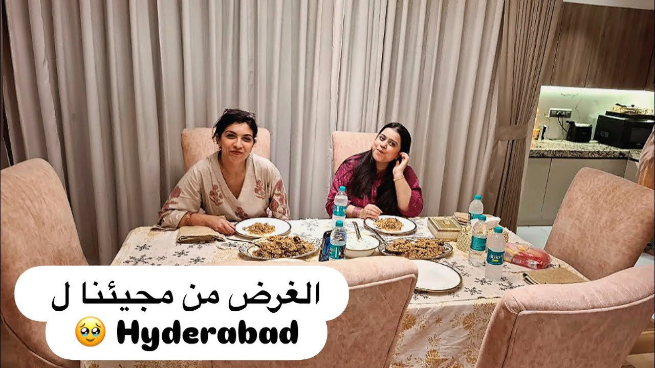 حياتي تبدلات في هذا المكان 🥹 علاش جينا كلنا ‼️ يوم كامل معنا ب Hyderabad 