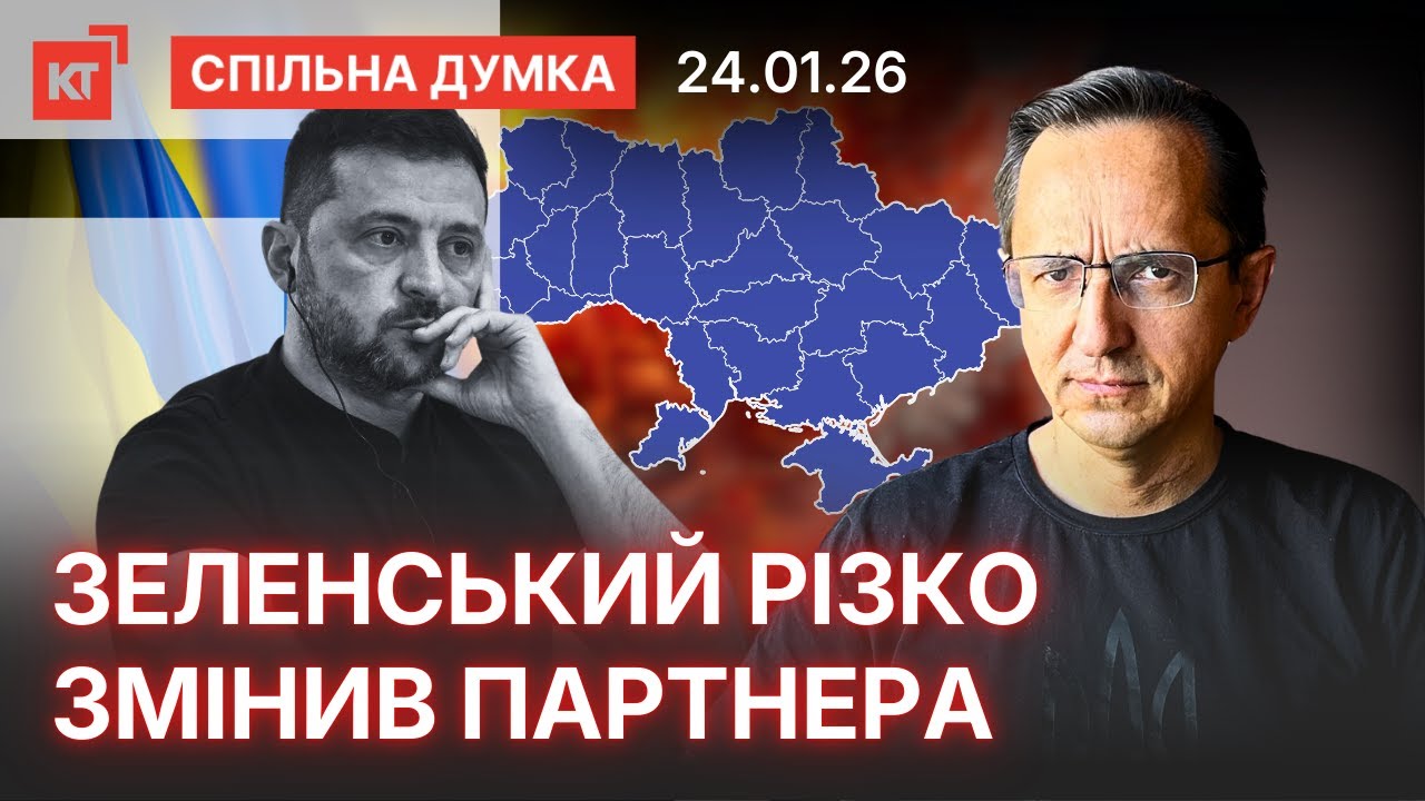 Таємні деталі зустрічі із Трампом / Європа розриває відносини
