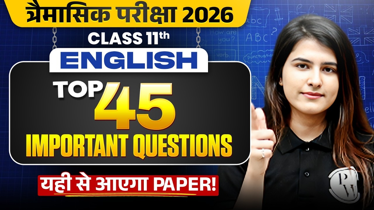 MP Board Class 11 English Trimasik Exam 2026 | Top 45 Most Important Questions | By Jigya Mam