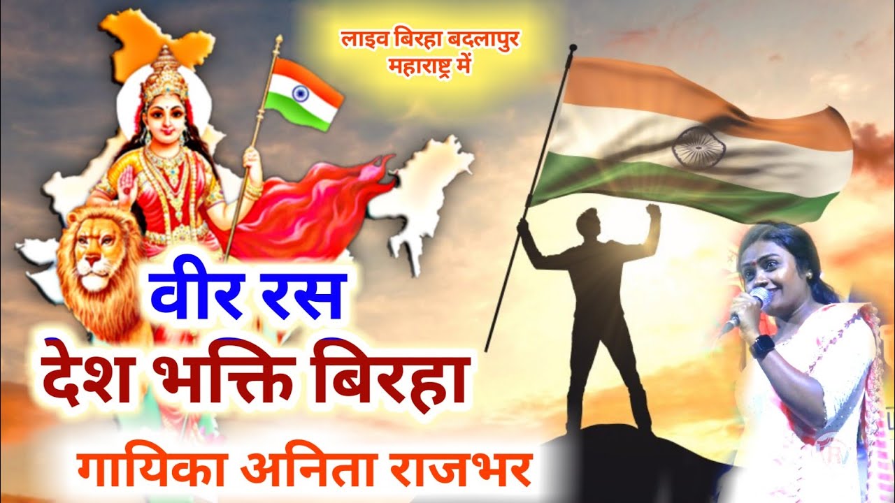 #bhojpuri_live