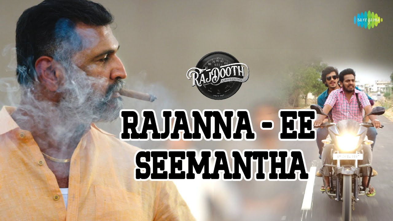 Rajanna - Ee Seemantha Video Song | Rajdooth | Meghamsh Srihari | Nakshatra | Varun Sunil