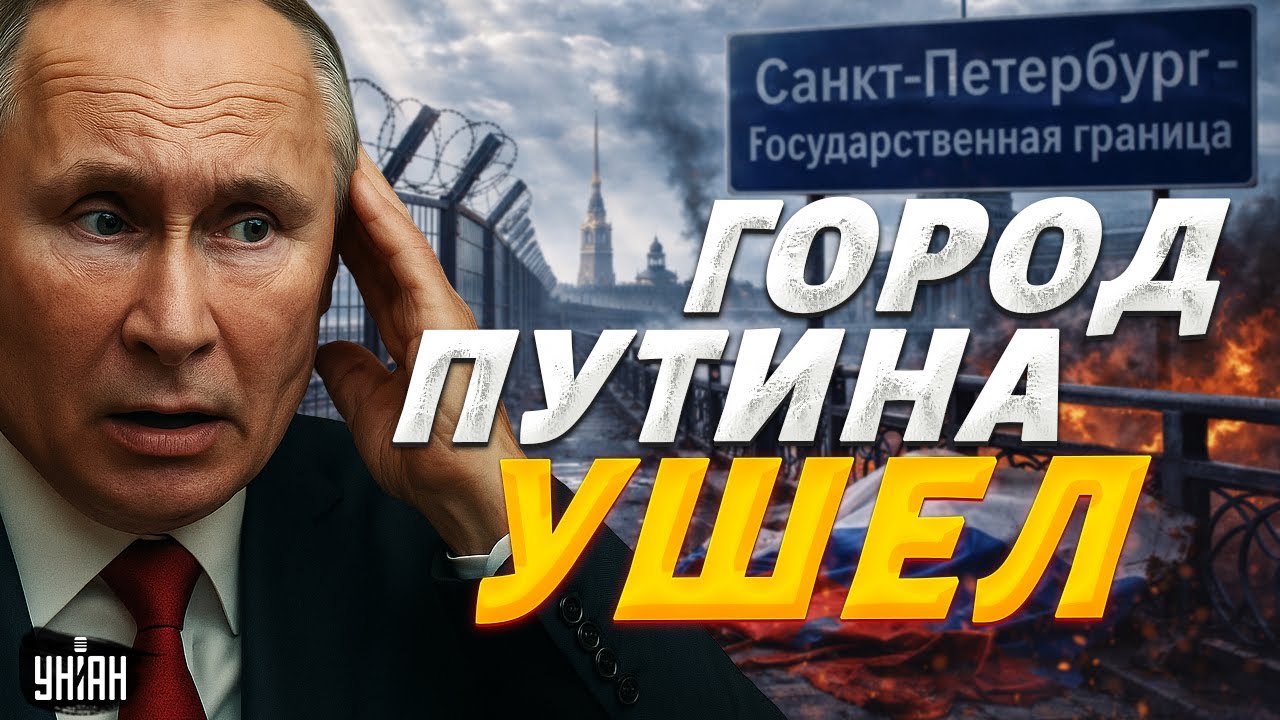 Москва в агонии! Ингрия поднимается: Питер больше не с Кремлем. Терпение народа лопнуло /НЕДОИМПЕРИЯ