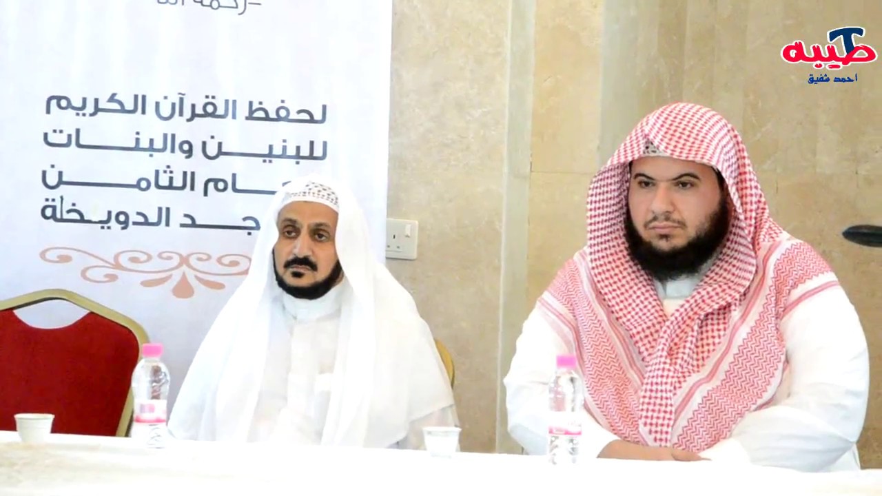 مسابقة الشيخ / هلال بن نافل العياضي (رحمه الله) لحفظ القرآن الكريم للبنين والبنات بمسجد الدويخلة