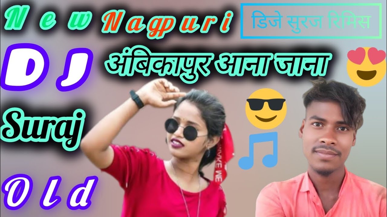 Djnewnagpuri/अंबिकापुर_आना_जाना/videos shots/song ganadjrimix/gananagpuridjgananewdjsongnewgandj### 