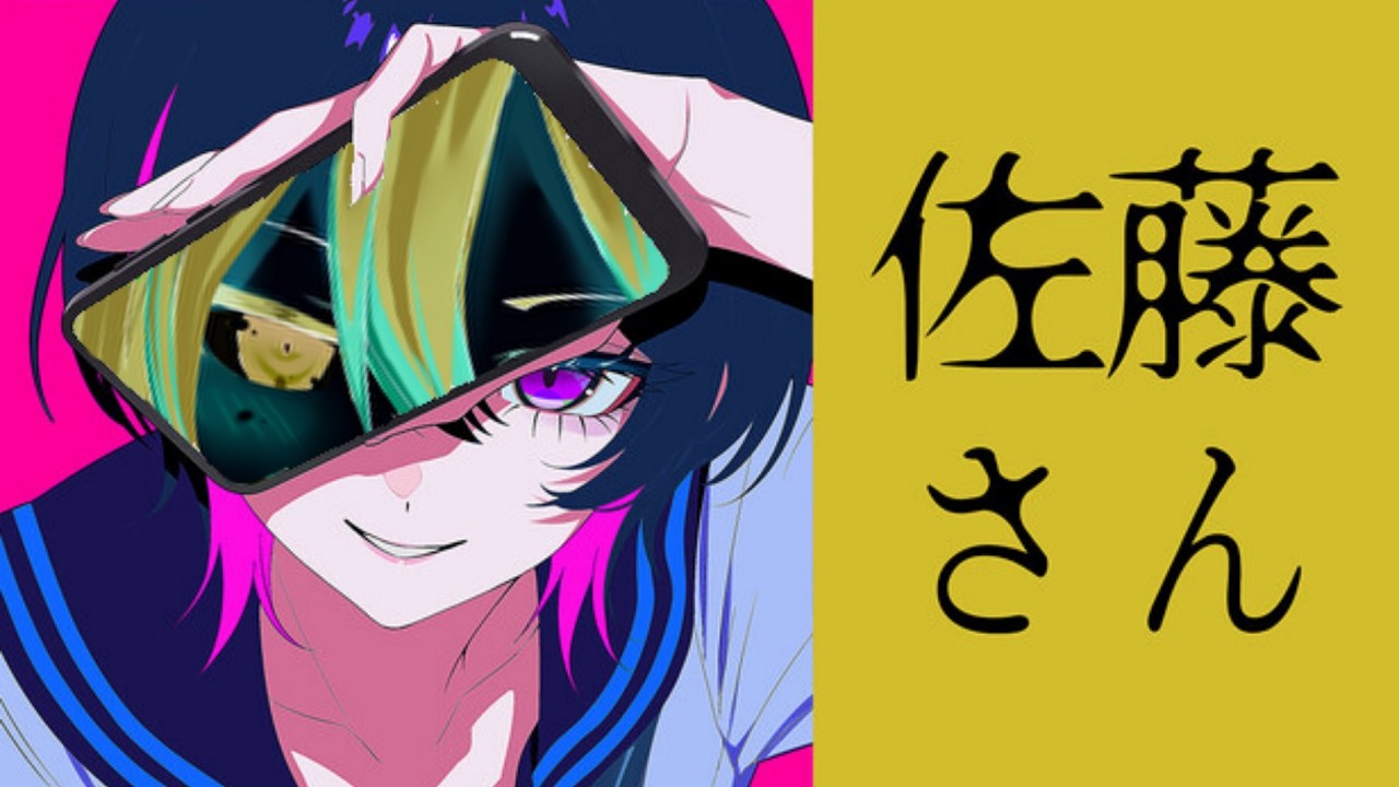 【佐藤さん暇つぶしチャット.exe】俺のデスクトップ浸食された件