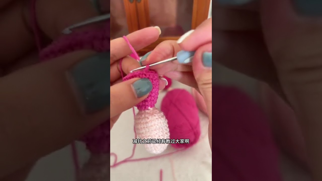 教程2️⃣，这个还是比较简单的～#钩针教程