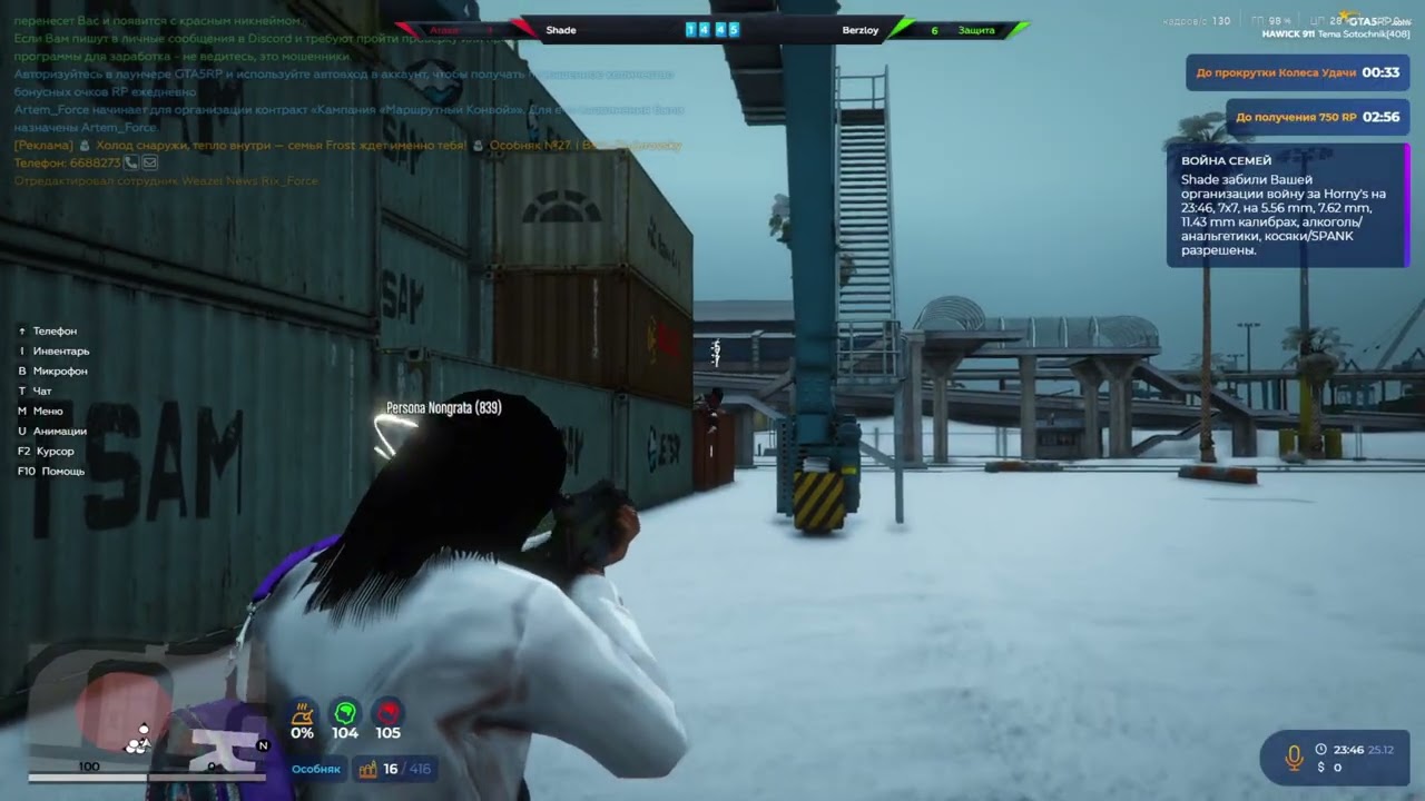 @GTA5RP