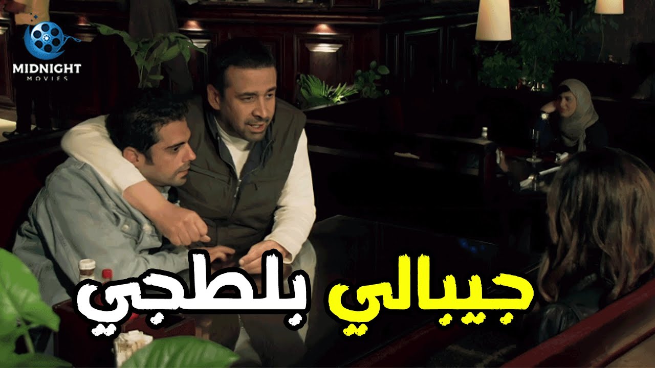 بنت الاسطى بتاعه طلبت منه يروح يقابل حبيبها .. شوفوا عمل معاها ايه