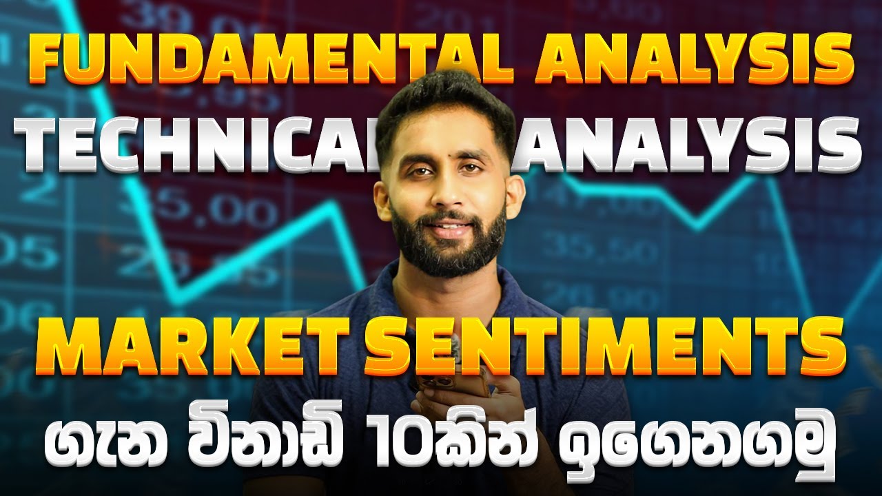 මේ දේවල් දන්නේ නැතුව කොටස් වෙලදපොලට එන්න එපා | Technical & Fundamental Analysis | Stock Market EP10