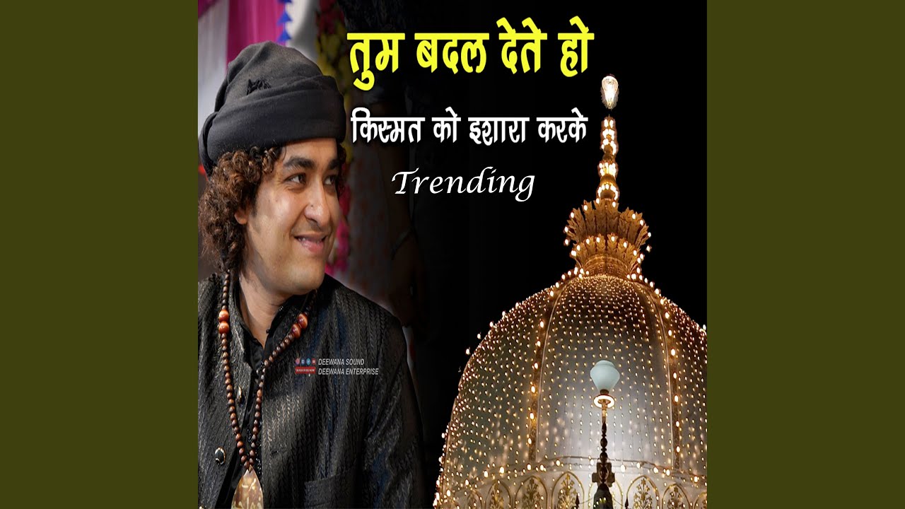 Tum Badal Dete Ho Kismat Ko Ishara Karke