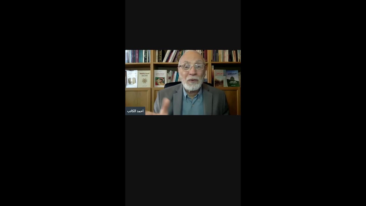 لماذا ترفض الأحاديث المتواترة واجماع المسلمين على الامام المهدي؟ يا احمد الكاتب 📱