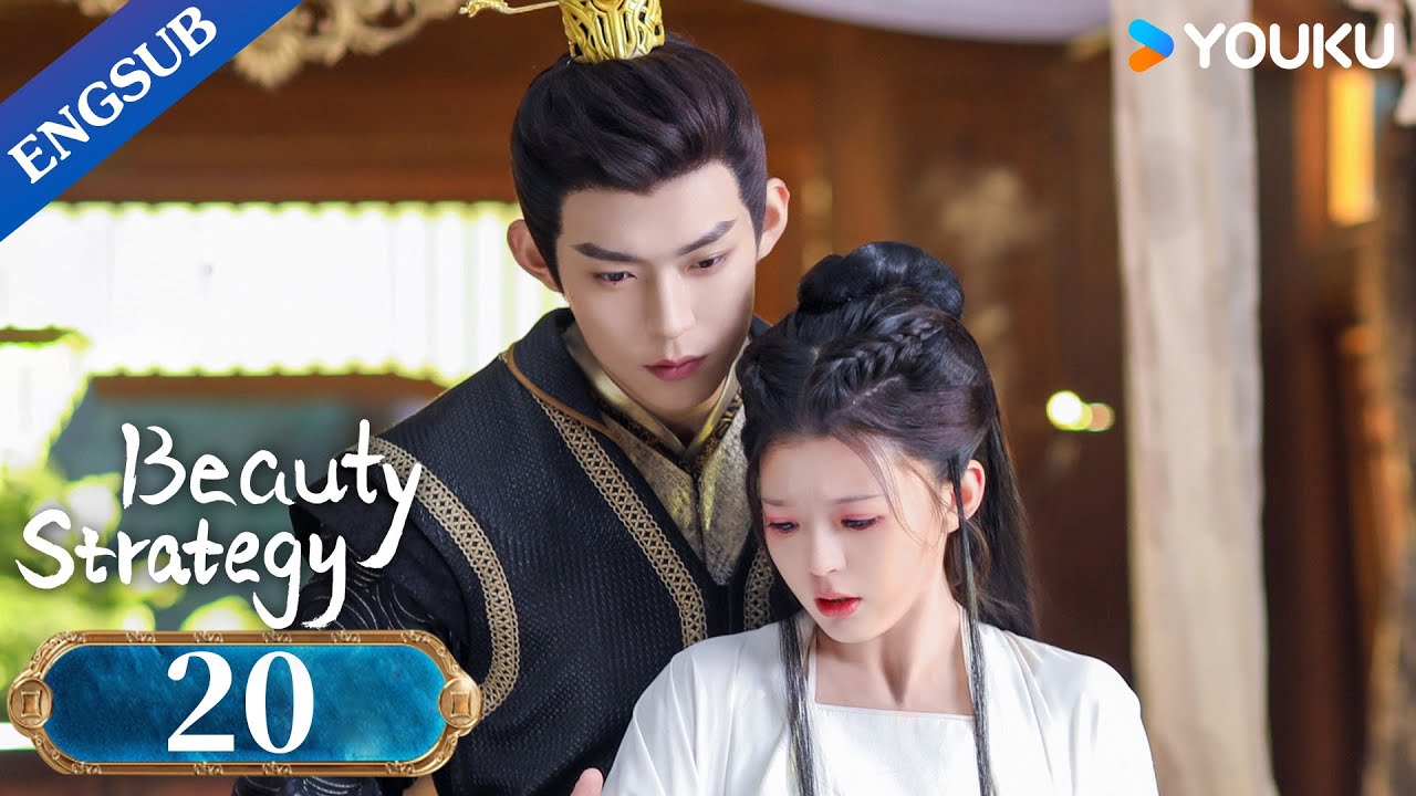 [Beauty Strategy] EP20 | Historical Fantasy Drama | Guan Chang/Zhang Jingyun | YOUKU